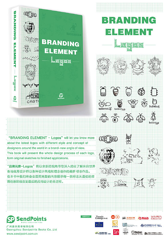 El Estudio Alejandro Gil se abre hueco en ‘Branding Elements’